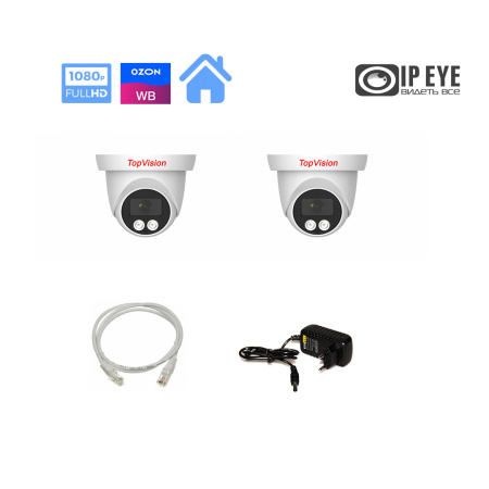 Комплект видеонаблюдения для ПВЗ (WB/OZON) Комплект видеонаблюдения для ПВЗ (WB/OZON)
